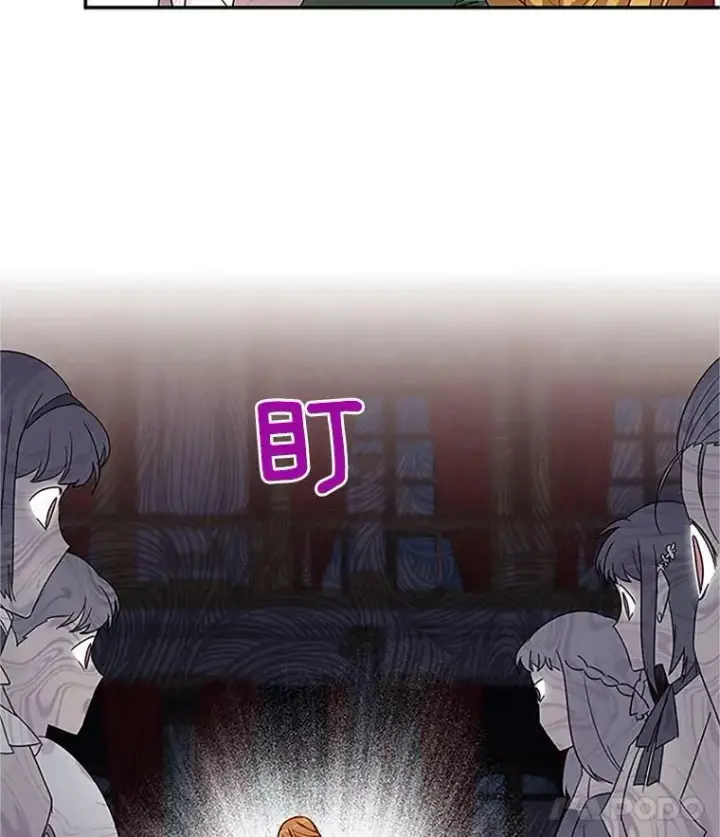《虚名的公爵之妻》17.公主的生日宴图41