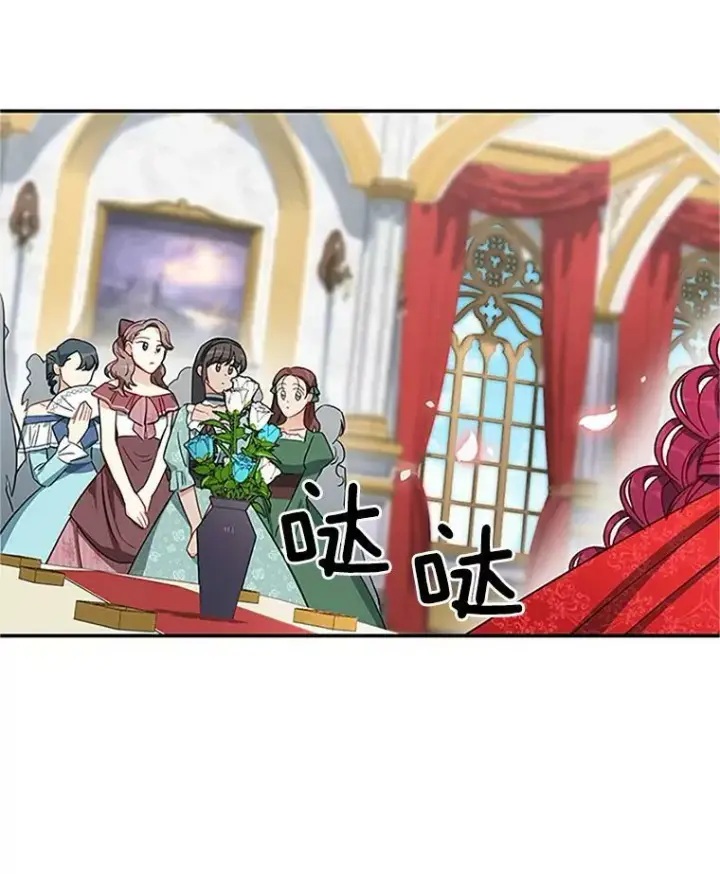 《虚名的公爵之妻》17.公主的生日宴图62