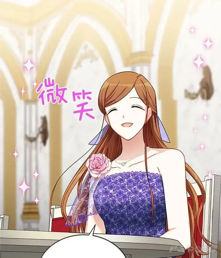 《虚名的公爵之妻》17.公主的生日宴图69