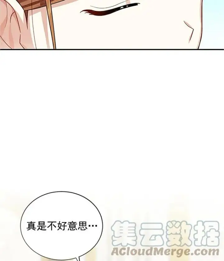《虚名的公爵之妻》18.众人的刁难图28