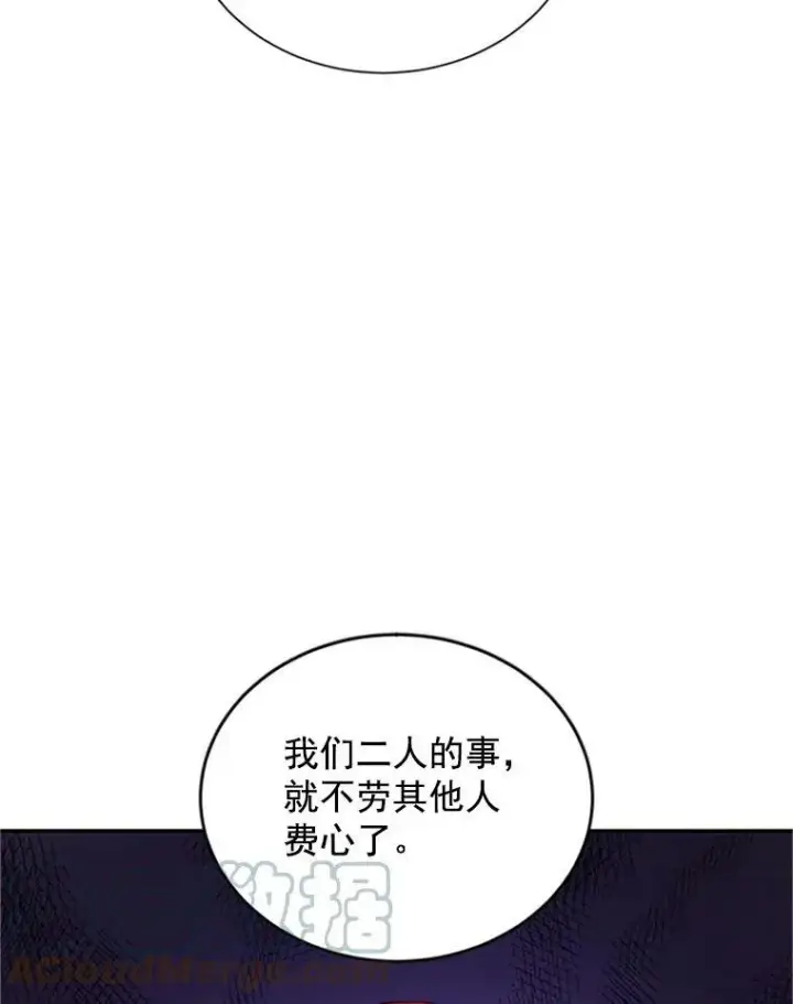 《虚名的公爵之妻》18.众人的刁难图46