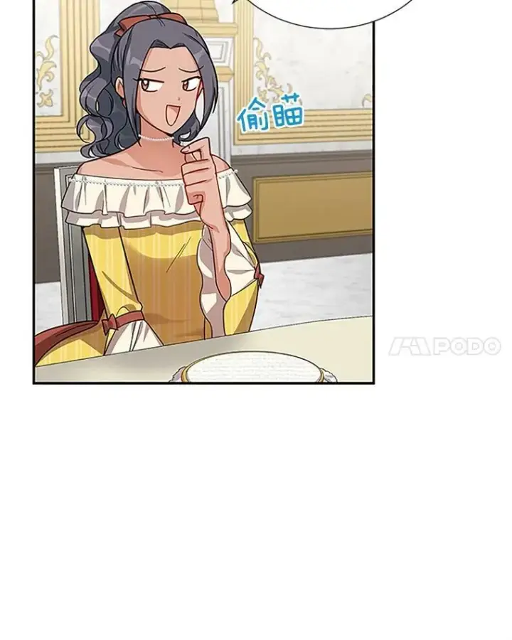 《虚名的公爵之妻》18.众人的刁难图8