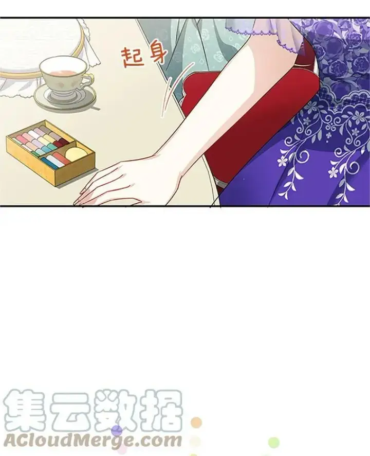 《虚名的公爵之妻》18.众人的刁难图91