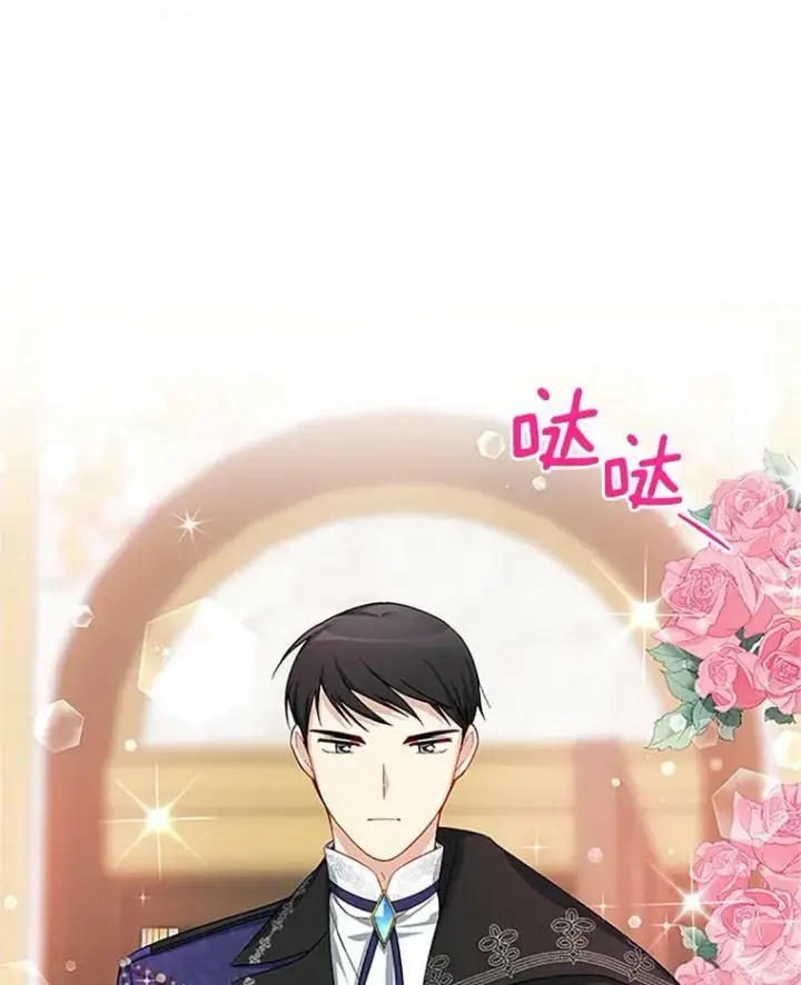 《虚名的公爵之妻》18.众人的刁难图93
