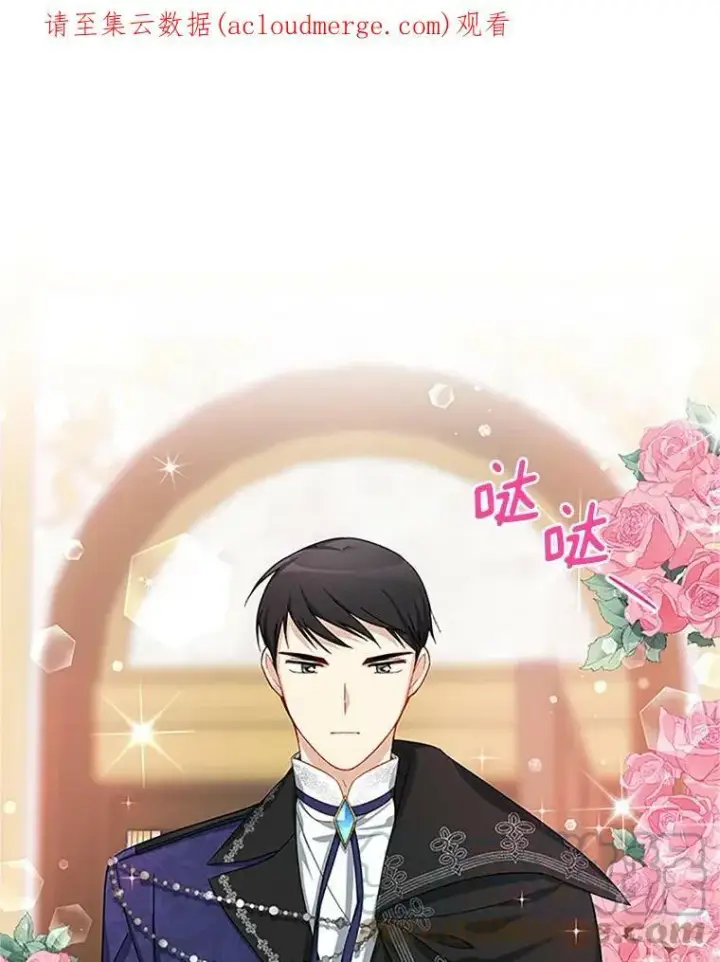 《虚名的公爵之妻》18.众人的刁难图97