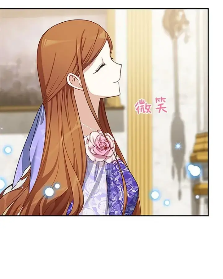 《虚名的公爵之妻》19.亲手打耳洞图12