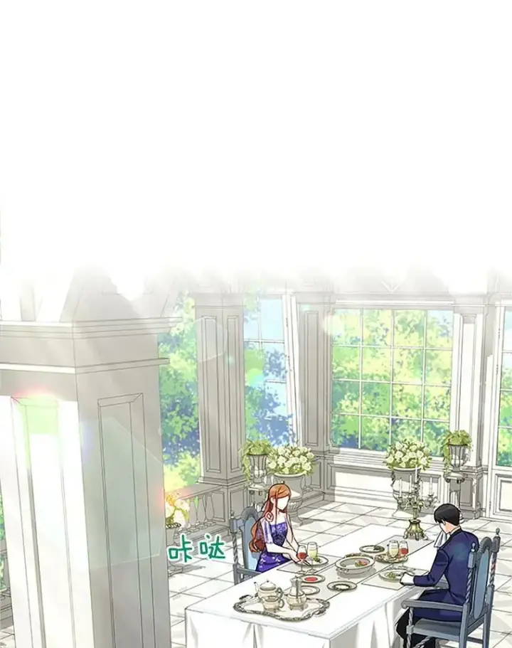 《虚名的公爵之妻》19.亲手打耳洞图20