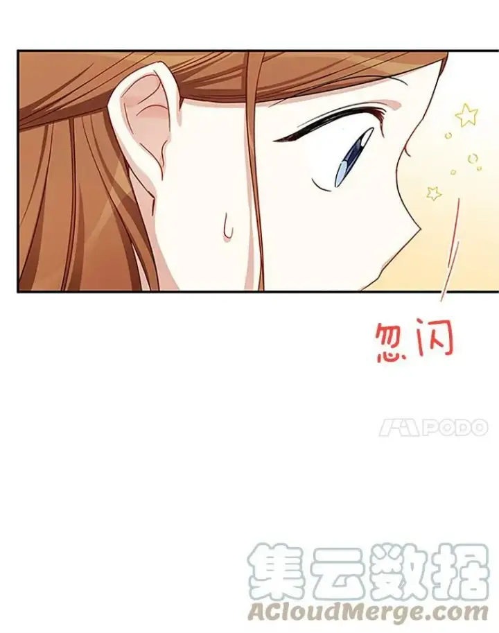 《虚名的公爵之妻》19.亲手打耳洞图25
