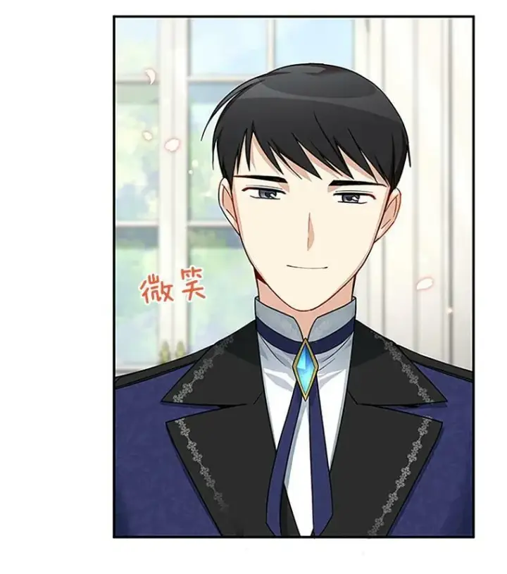 《虚名的公爵之妻》19.亲手打耳洞图26
