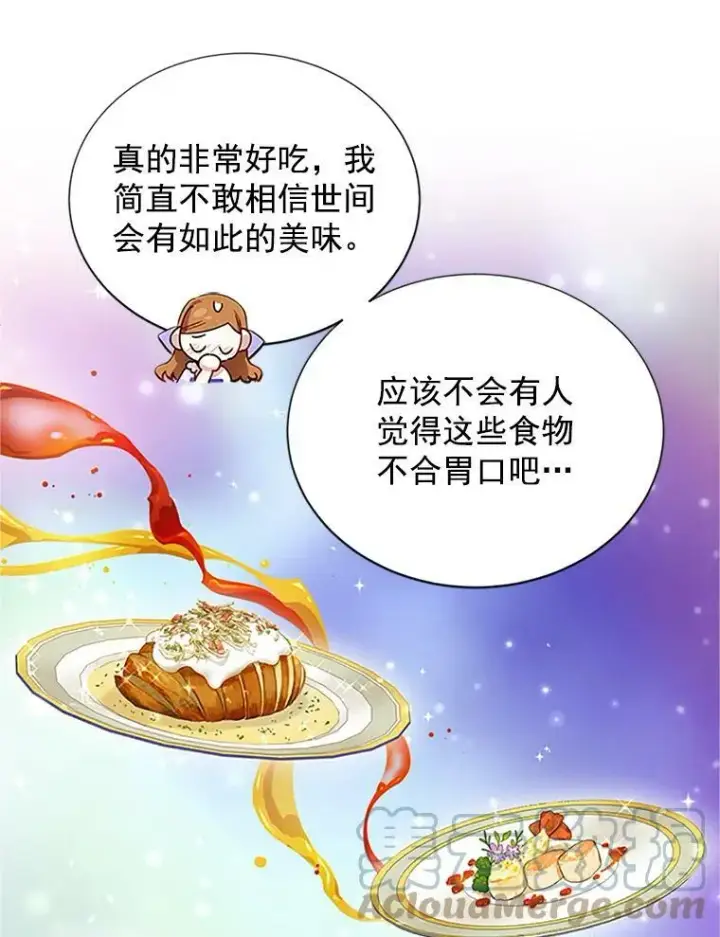 《虚名的公爵之妻》19.亲手打耳洞图31