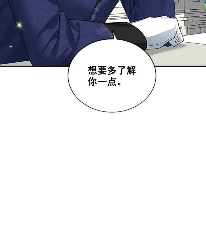 《虚名的公爵之妻》19.亲手打耳洞图42