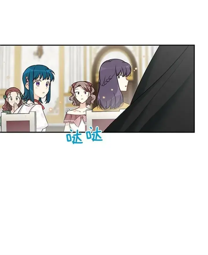 《虚名的公爵之妻》19.亲手打耳洞图5