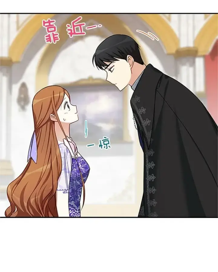《虚名的公爵之妻》19.亲手打耳洞图6