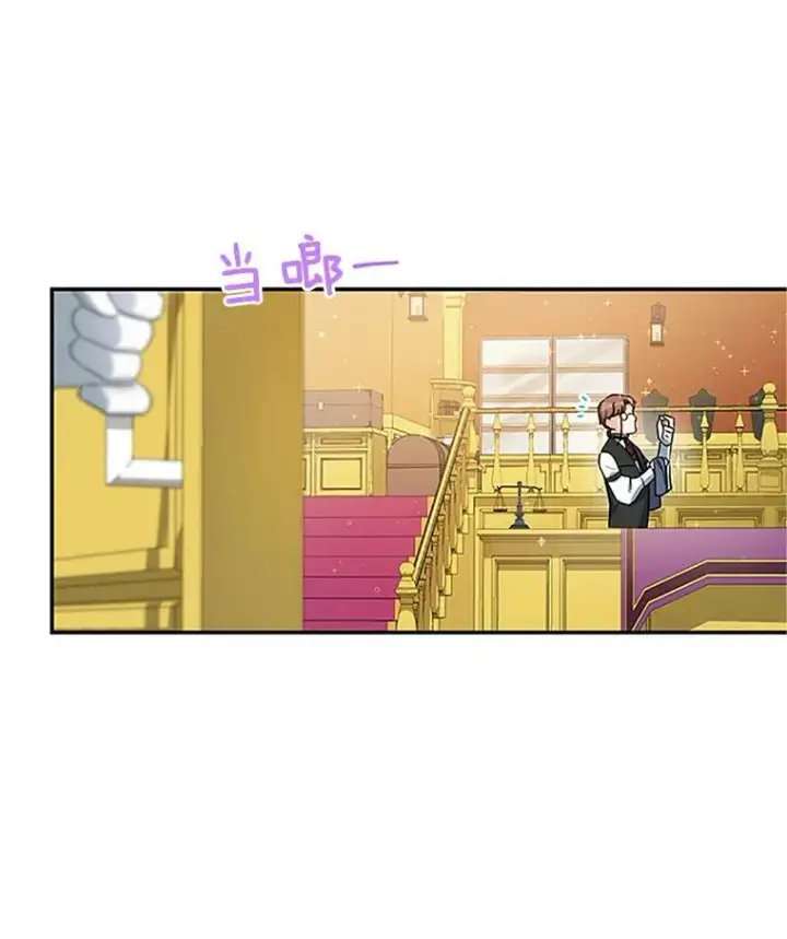 《虚名的公爵之妻》19.亲手打耳洞图68