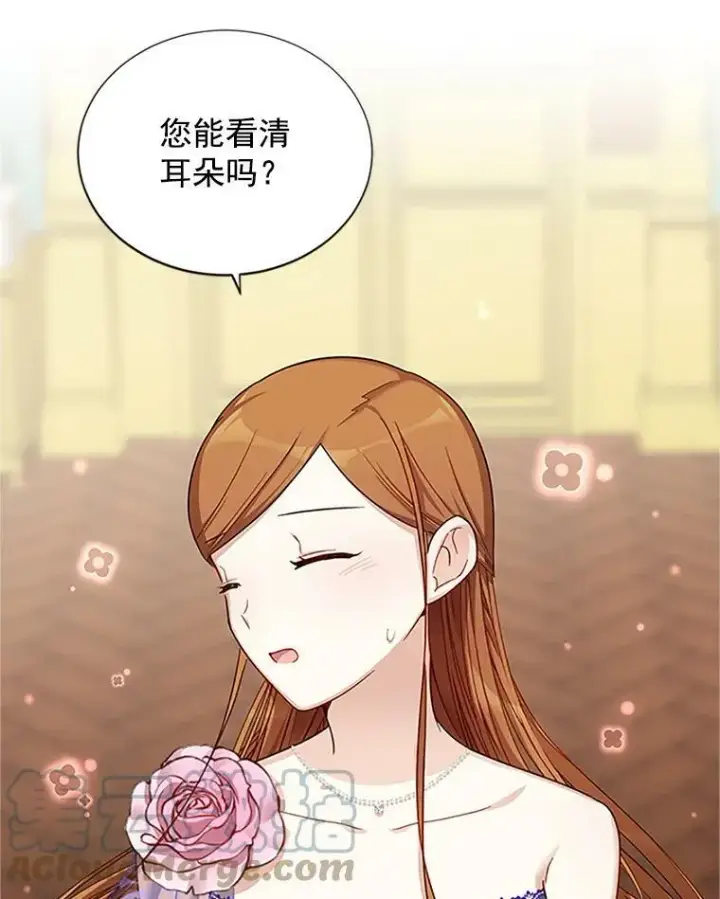 《虚名的公爵之妻》19.亲手打耳洞图79
