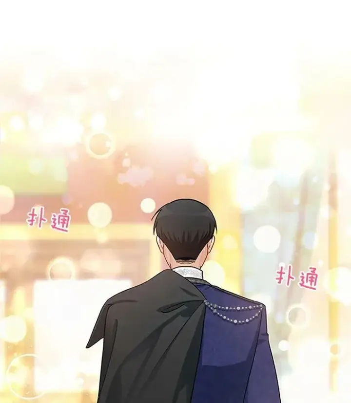 《虚名的公爵之妻》19.亲手打耳洞图86