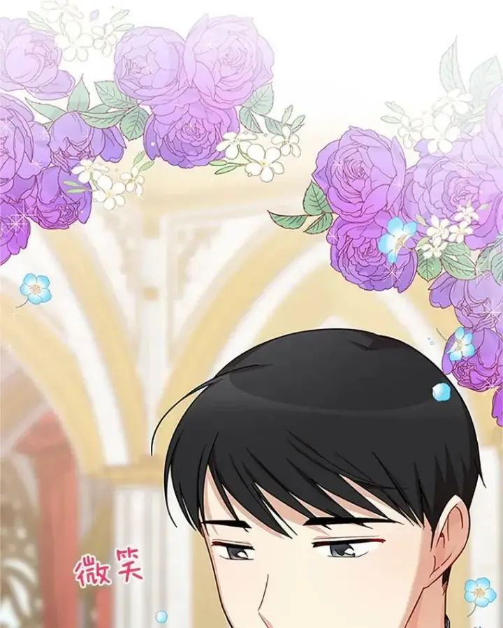 《虚名的公爵之妻》19.亲手打耳洞图9