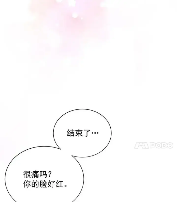 《虚名的公爵之妻》19.亲手打耳洞图90