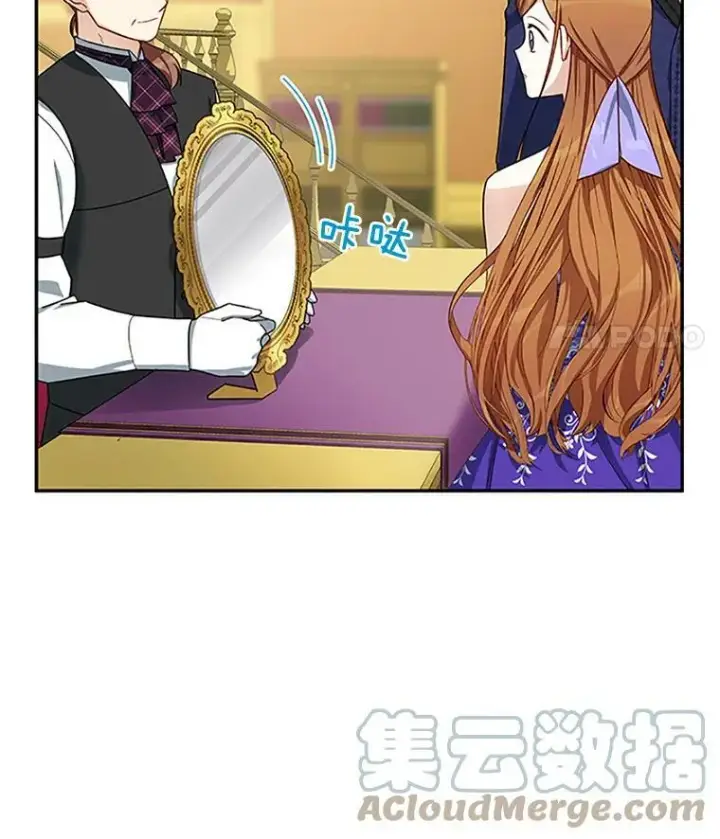 《虚名的公爵之妻》19.亲手打耳洞图94