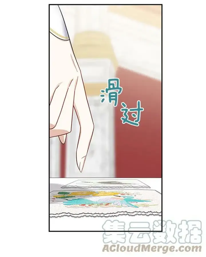 《虚名的公爵之妻》20.公主的选择图105