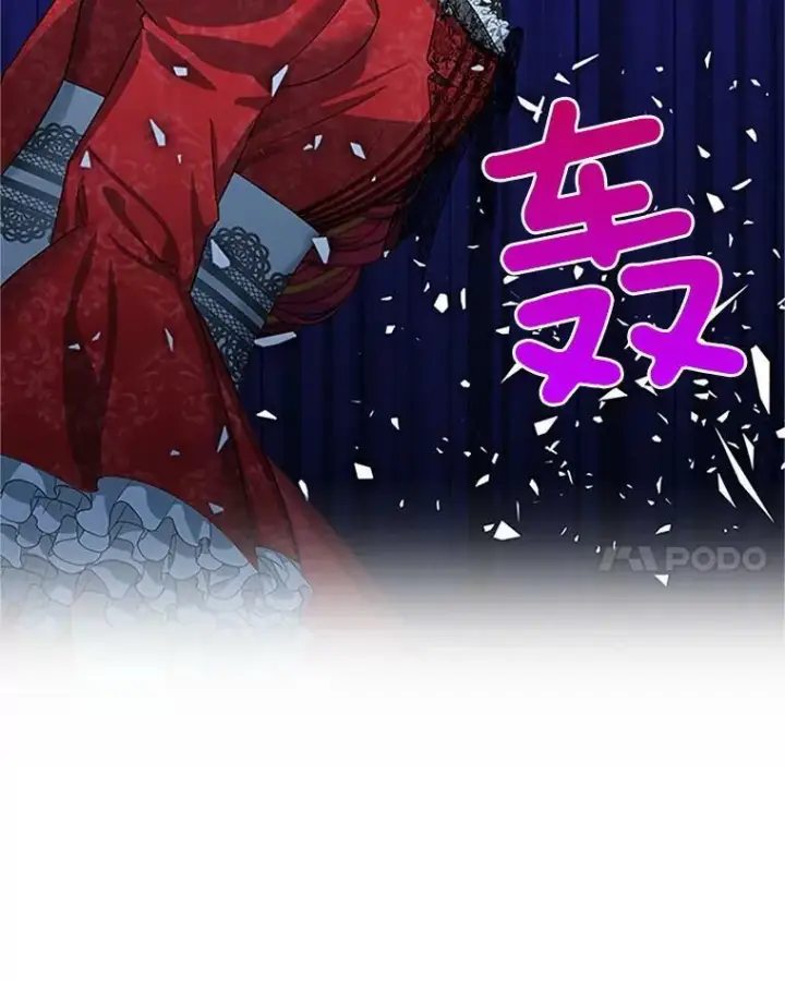 《虚名的公爵之妻》20.公主的选择图114