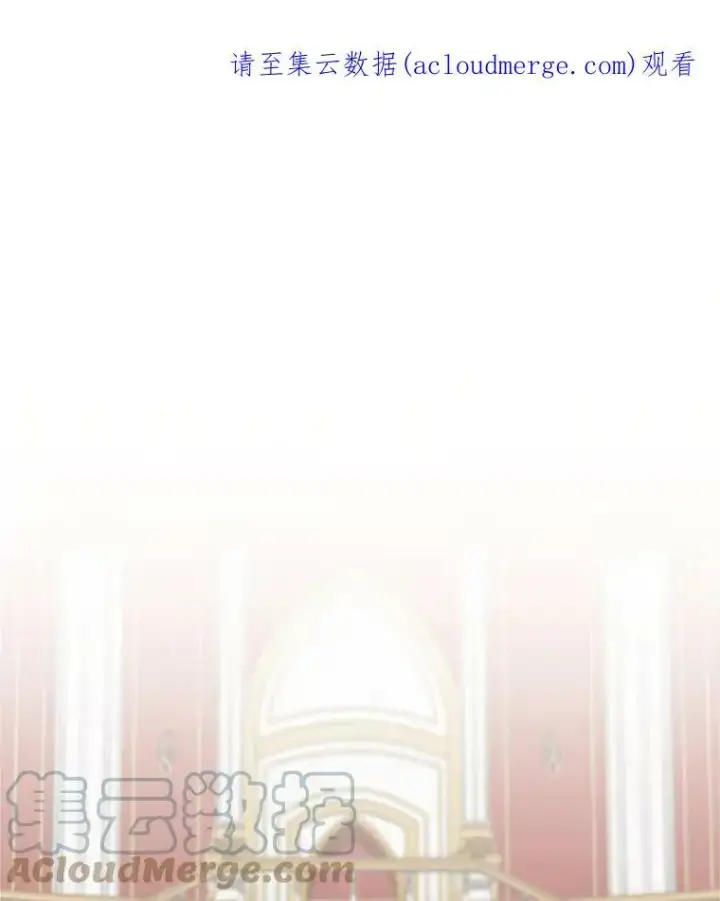 《虚名的公爵之妻》20.公主的选择图116