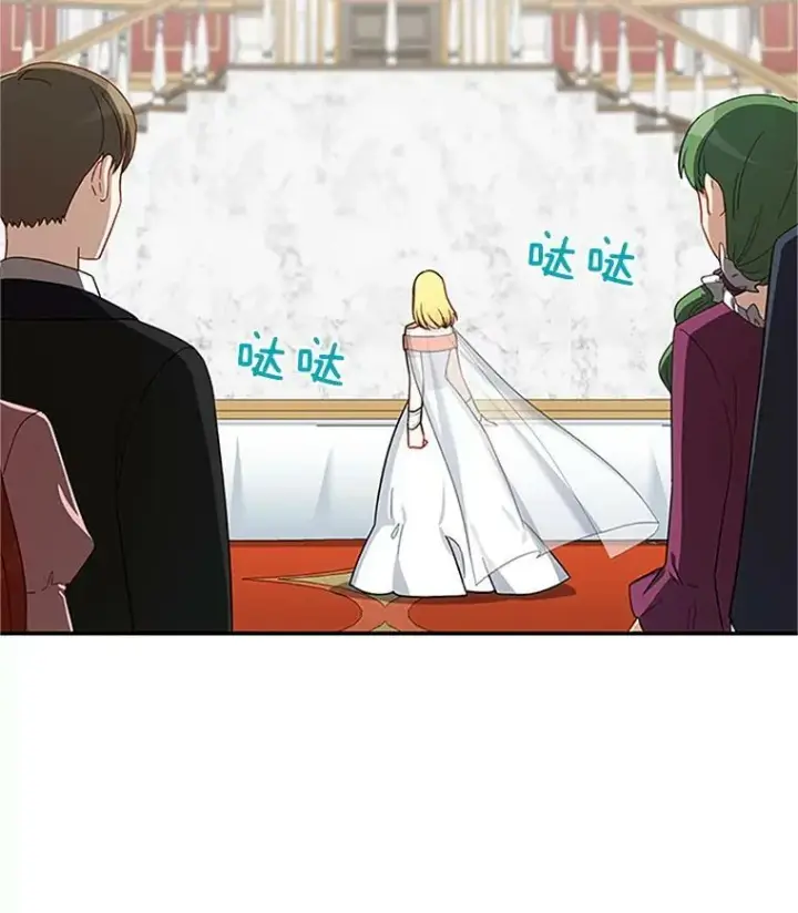 《虚名的公爵之妻》20.公主的选择图117