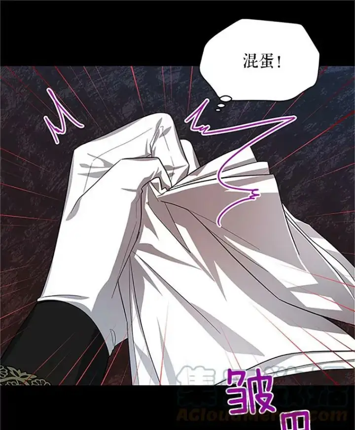 《虚名的公爵之妻》20.公主的选择图41