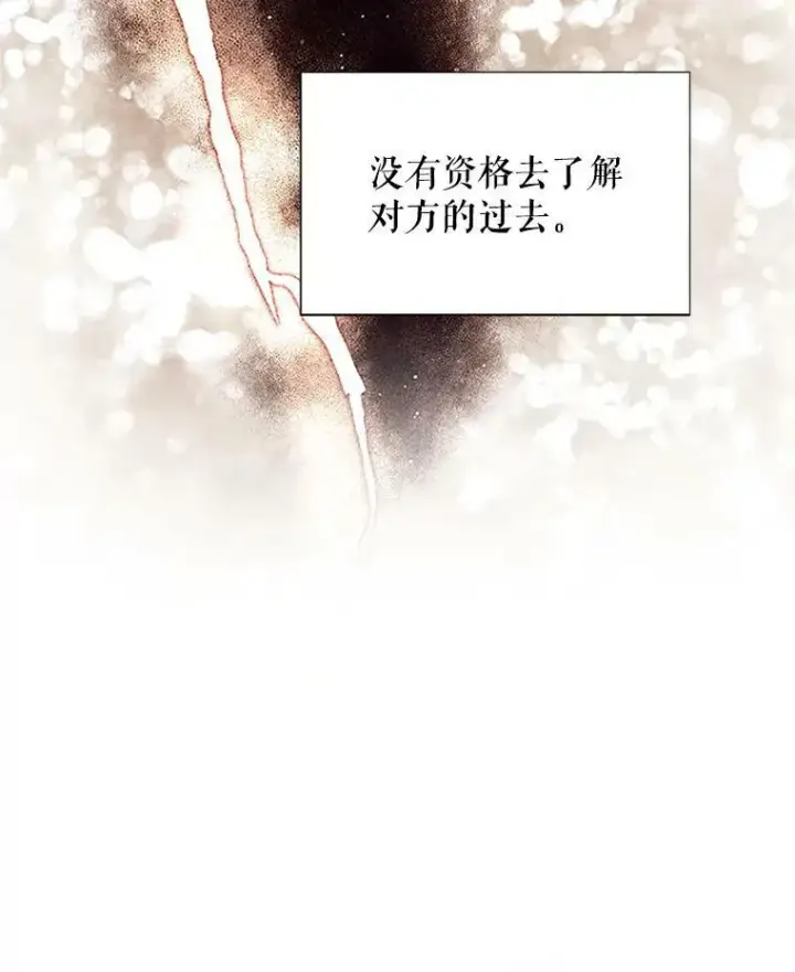 《虚名的公爵之妻》20.公主的选择图55