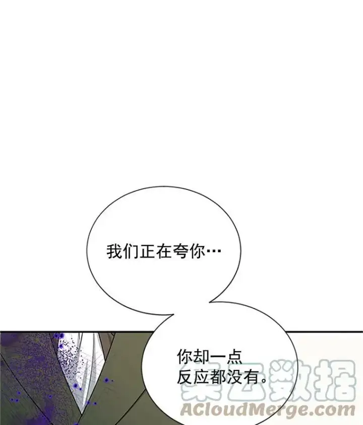 《虚名的公爵之妻》20.公主的选择图81