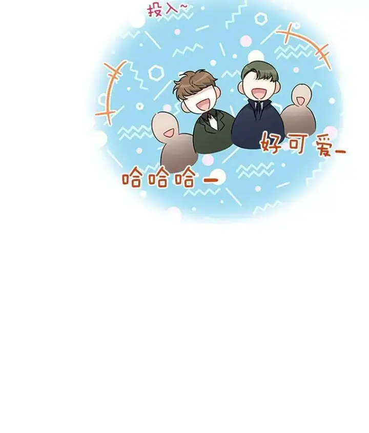 《虚名的公爵之妻》20.公主的选择图84