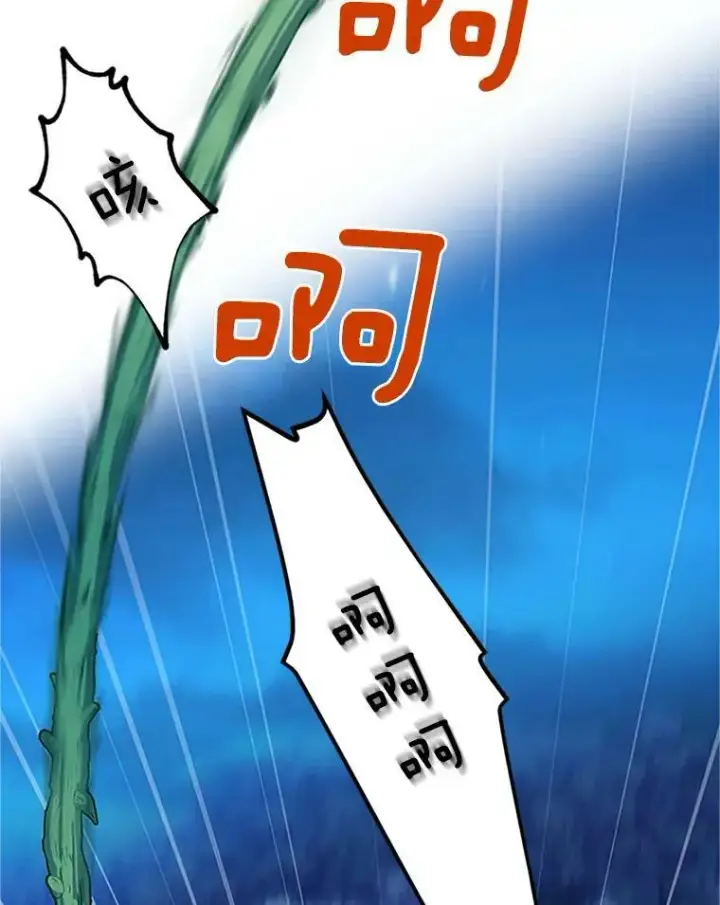 《虚名的公爵之妻》21.尊重她的选择图106