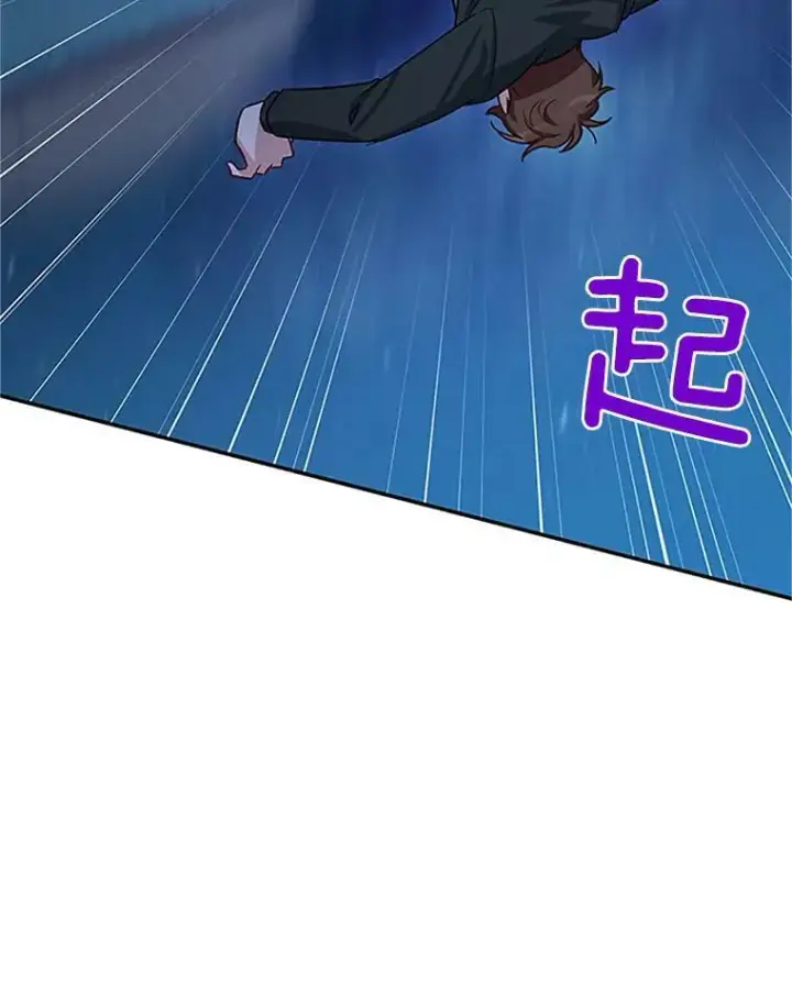 《虚名的公爵之妻》21.尊重她的选择图108