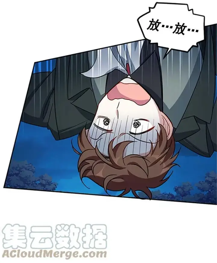 《虚名的公爵之妻》21.尊重她的选择图109