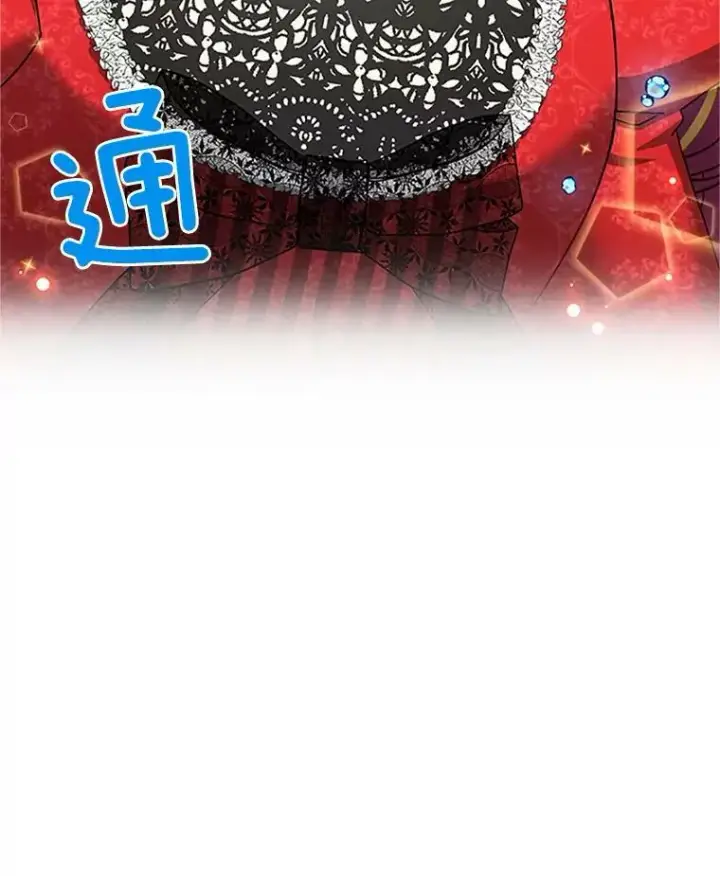 《虚名的公爵之妻》21.尊重她的选择图115