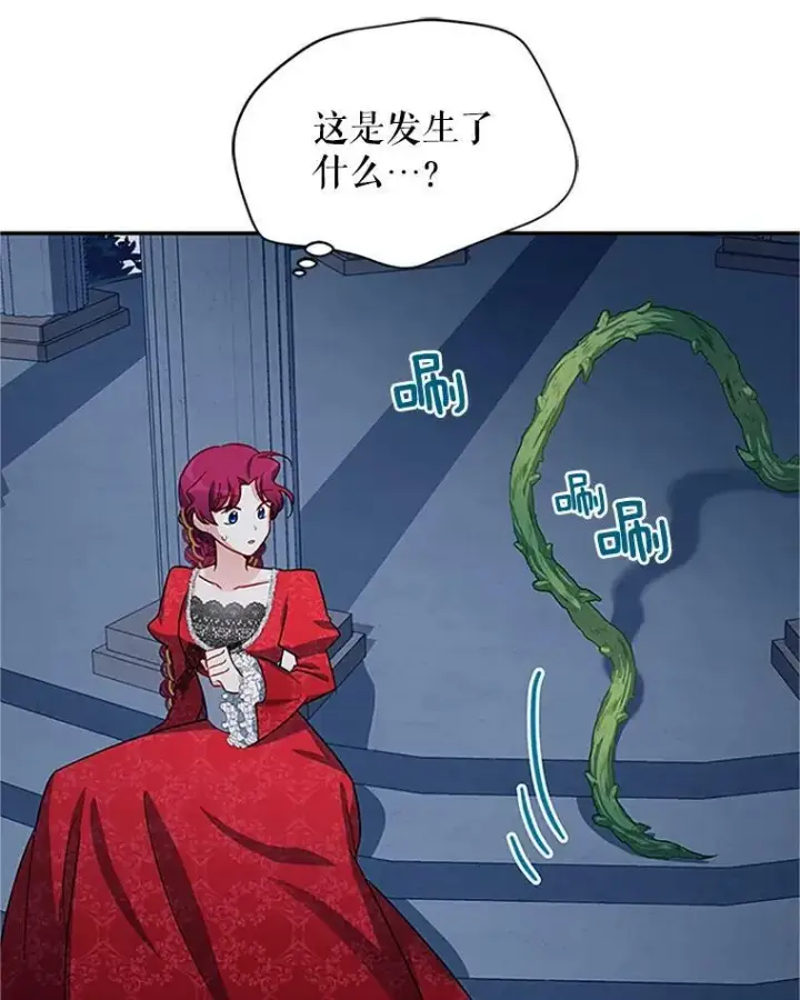 《虚名的公爵之妻》21.尊重她的选择图116