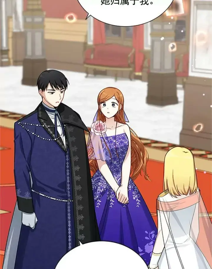 《虚名的公爵之妻》21.尊重她的选择图32