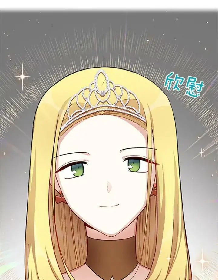 《虚名的公爵之妻》21.尊重她的选择图34