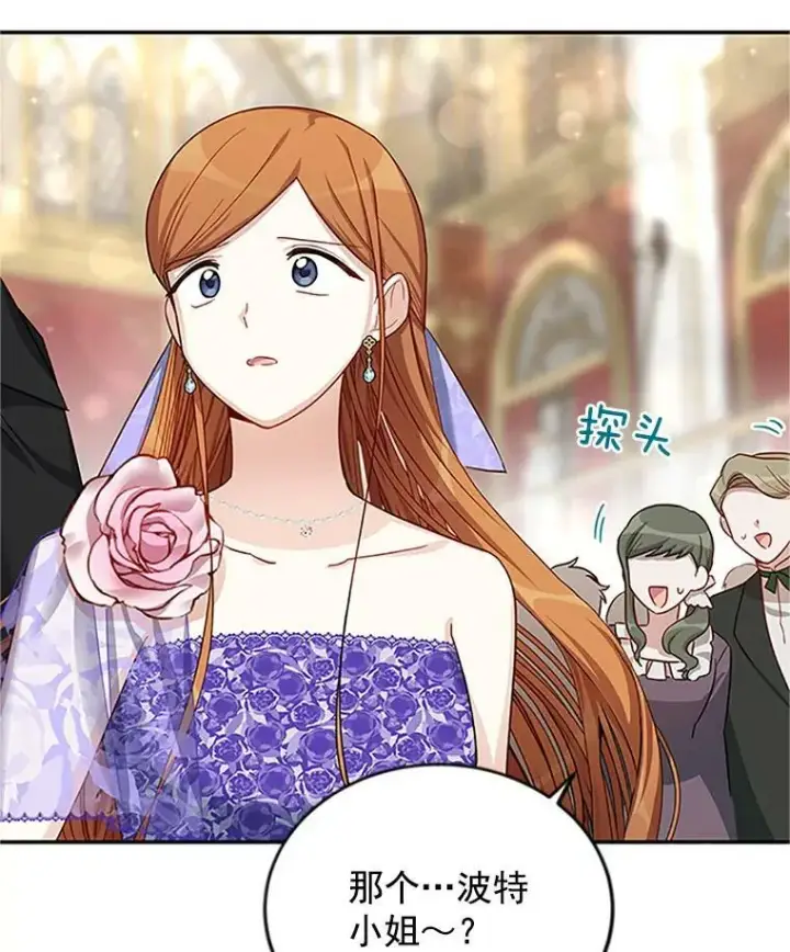 《虚名的公爵之妻》21.尊重她的选择图47