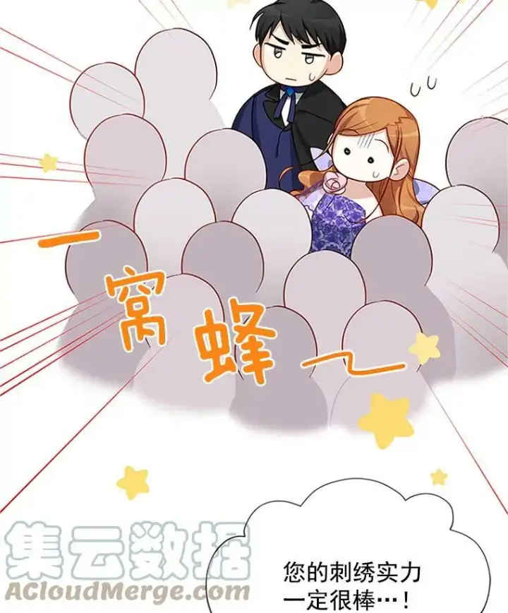 《虚名的公爵之妻》21.尊重她的选择图49