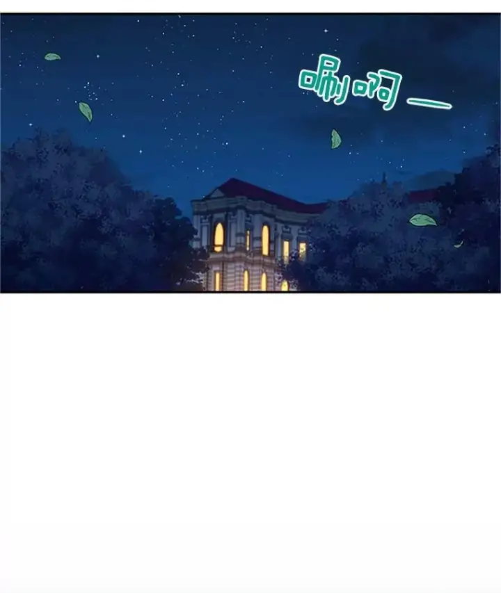 《虚名的公爵之妻》21.尊重她的选择图62