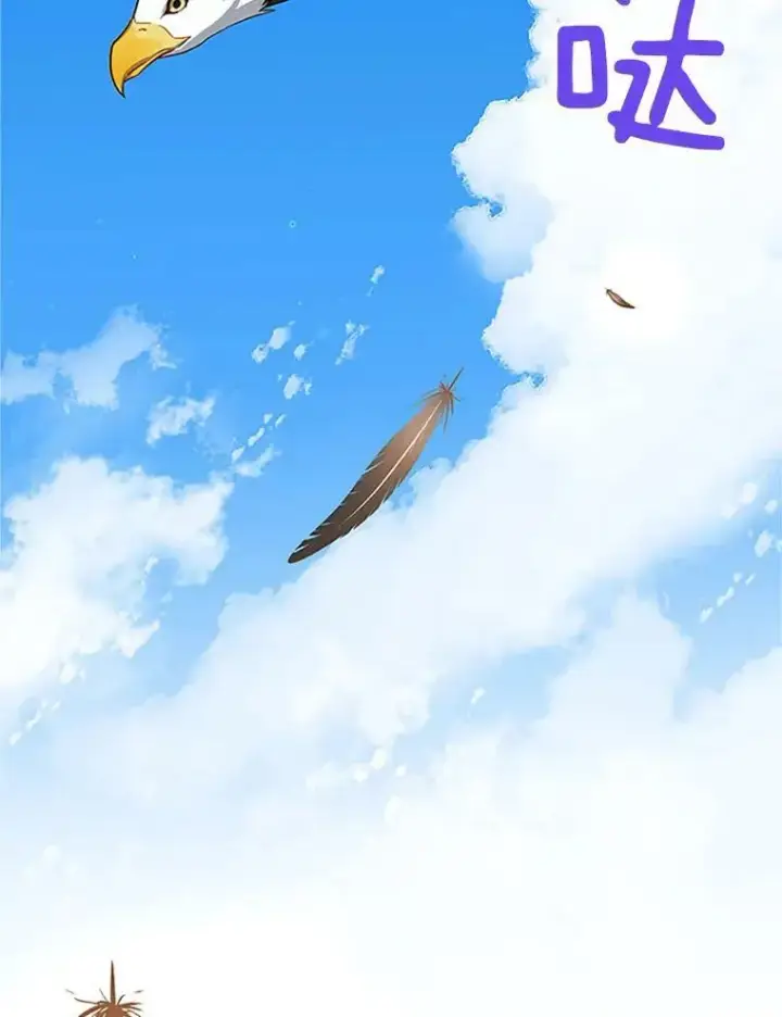 《虚名的公爵之妻》21.尊重她的选择图7