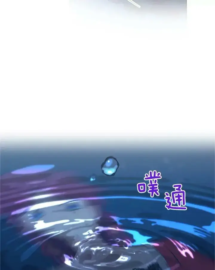 《虚名的公爵之妻》21.尊重她的选择图71