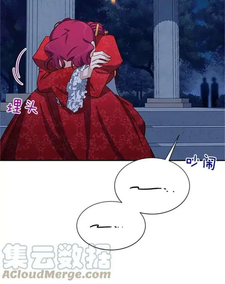 《虚名的公爵之妻》21.尊重她的选择图73