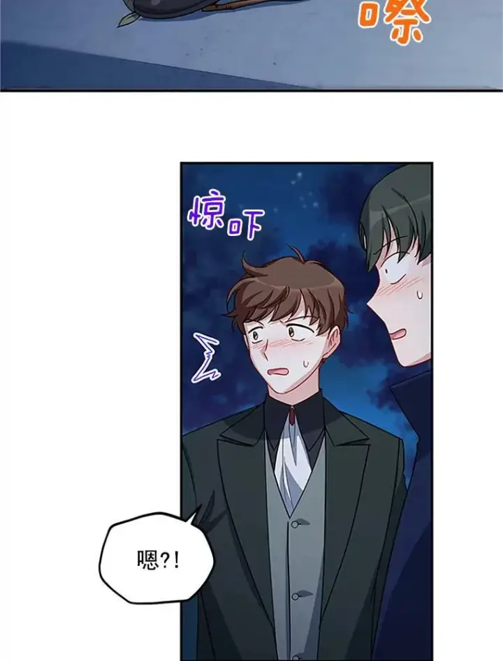 《虚名的公爵之妻》21.尊重她的选择图80