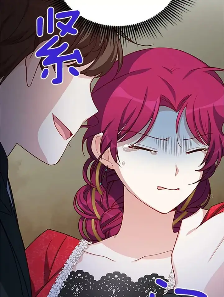 《虚名的公爵之妻》21.尊重她的选择图96