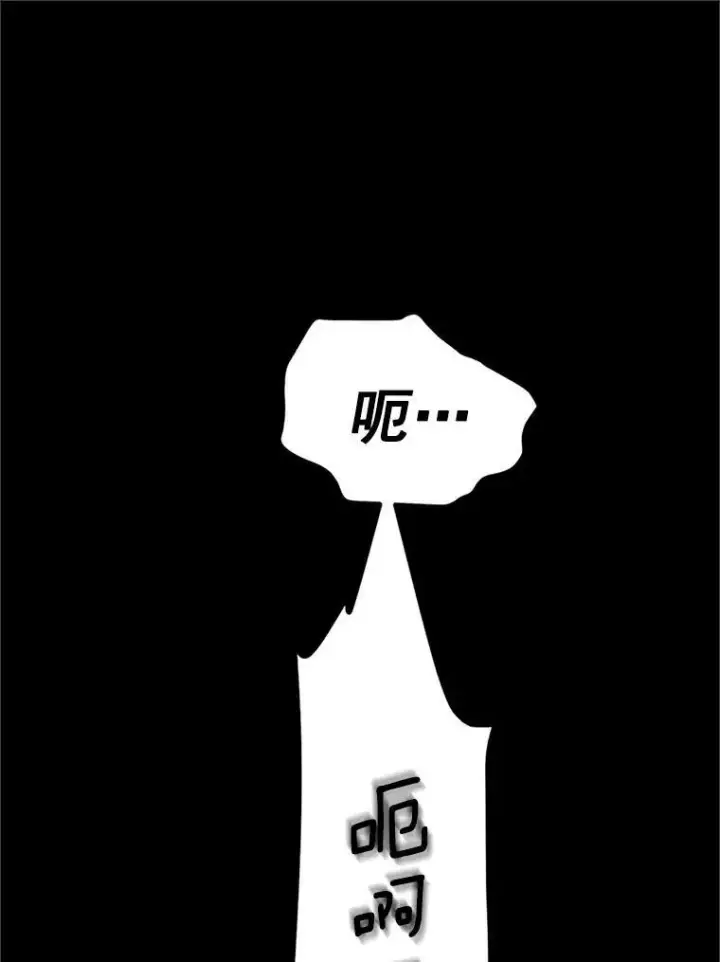 《虚名的公爵之妻》21.尊重她的选择图98