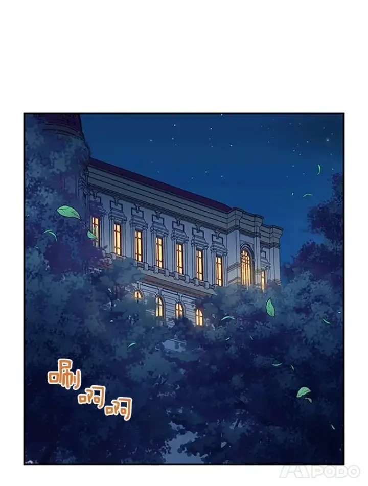 《虚名的公爵之妻》22.断绝父女关系图10