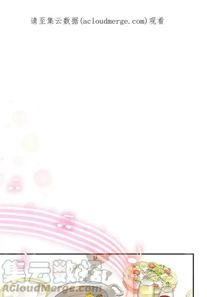 《虚名的公爵之妻》22.断绝父女关系图102