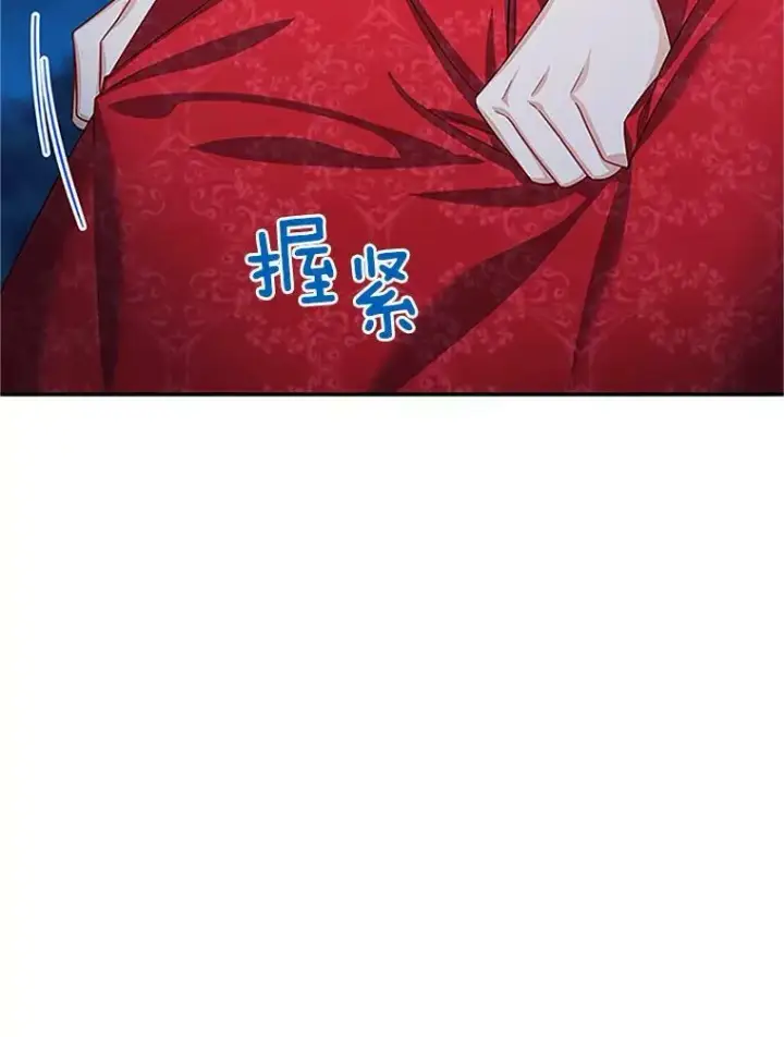 《虚名的公爵之妻》22.断绝父女关系图12